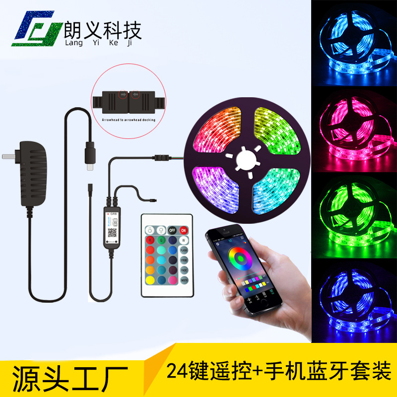 亚马逊LED套装 智能手机APP蓝牙灯带 5050RGB七彩变色150灯 爆款