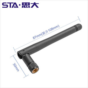 2.4G 2DBI WIFI·�����o��ģ�K ��ģ����С�쾀SMA-K�DIPX 15����
