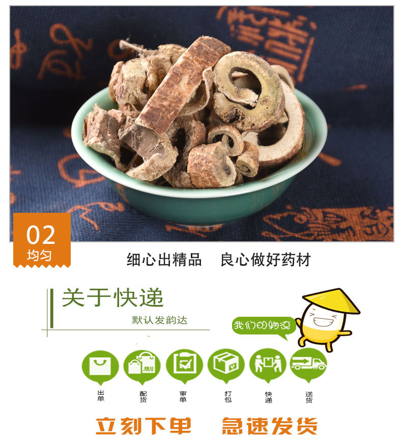 Sang Bai Pi (Morus alba) — Dried Mulberry Root Bark, Sichuan Origin, 500g quality and texture