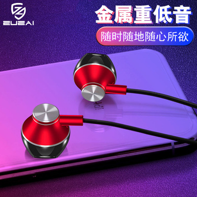 主宰金屬入耳式插線耳機 手機重低音帶唛耳機線控式運動耳機批發