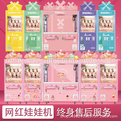 Manufactor Direct selling Wooden case Doll machine Gift Machine intelligence management system Pink Doll machine Private Customize Doll machine