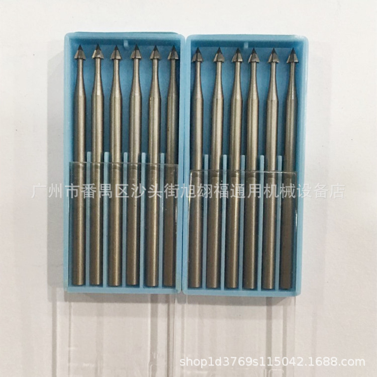 5#伞针 伞钻 首饰车针 木雕核雕玉雕微雕加工工具 首饰打金工具