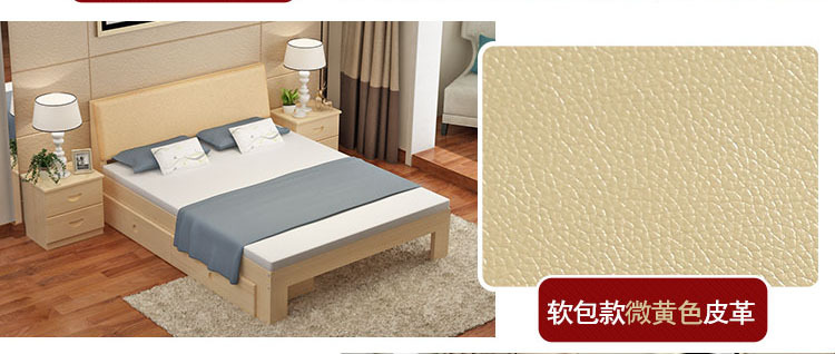Solid wood bed_08