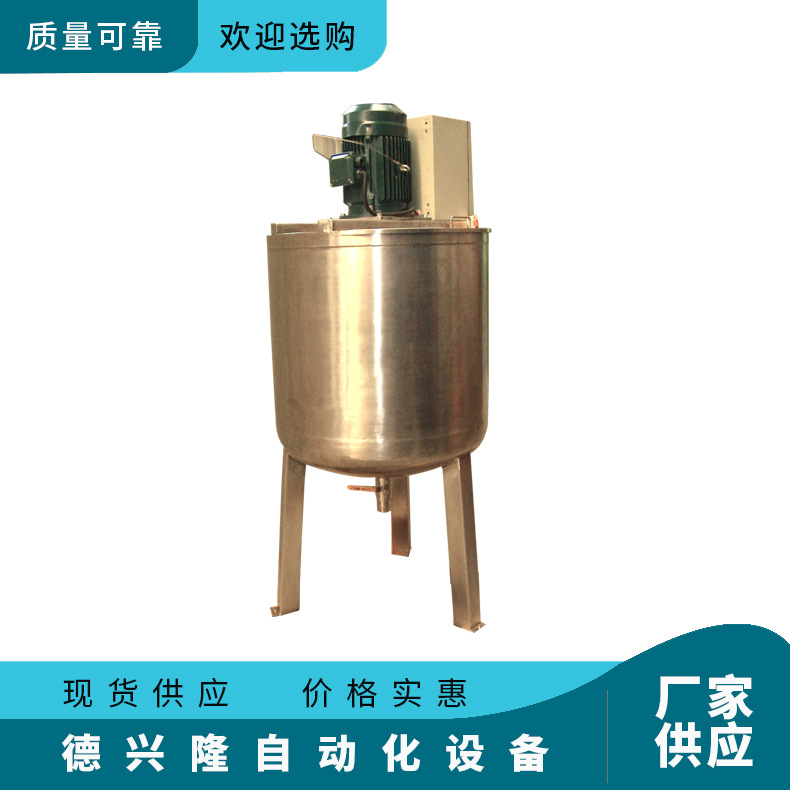 正反转真空脱泡机不锈钢搅拌机往复式变频调速