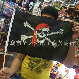 �f�}���ư��b����t�캣�I���֓]�����С̖���ձȺ��I���