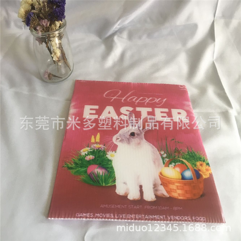 定做复活节地插广告万通板 瓦楞板推车兔 复活节庭院插牌
