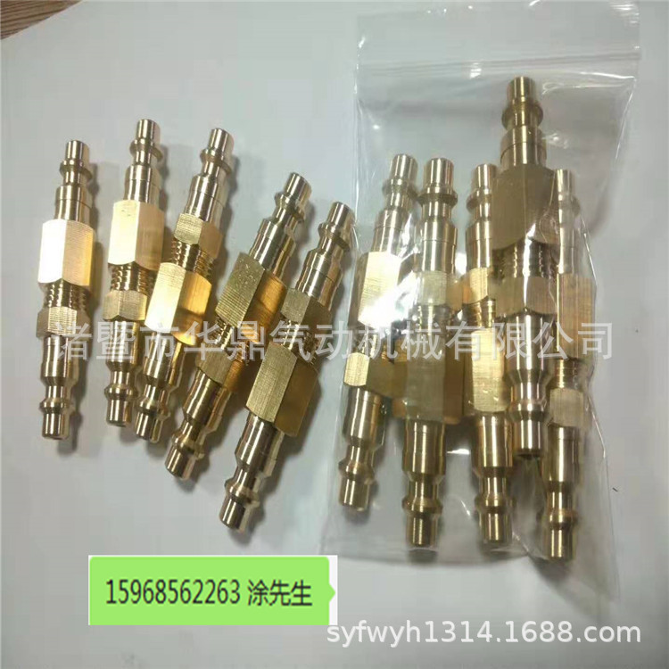 现货美式1/4NPT内牙插芯 快速接头插芯 气动工具5件套插芯出美国
