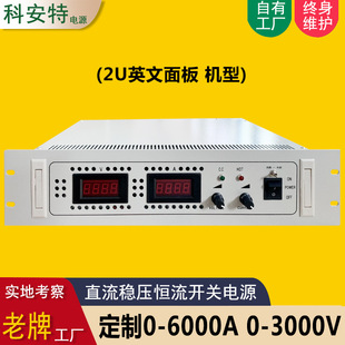 10V100A150A200A����ֱ�������a���a���_�P�Դ���ڿư��ع��S