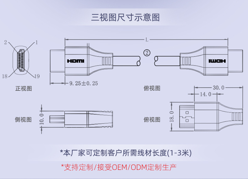 hdmi8k高清线