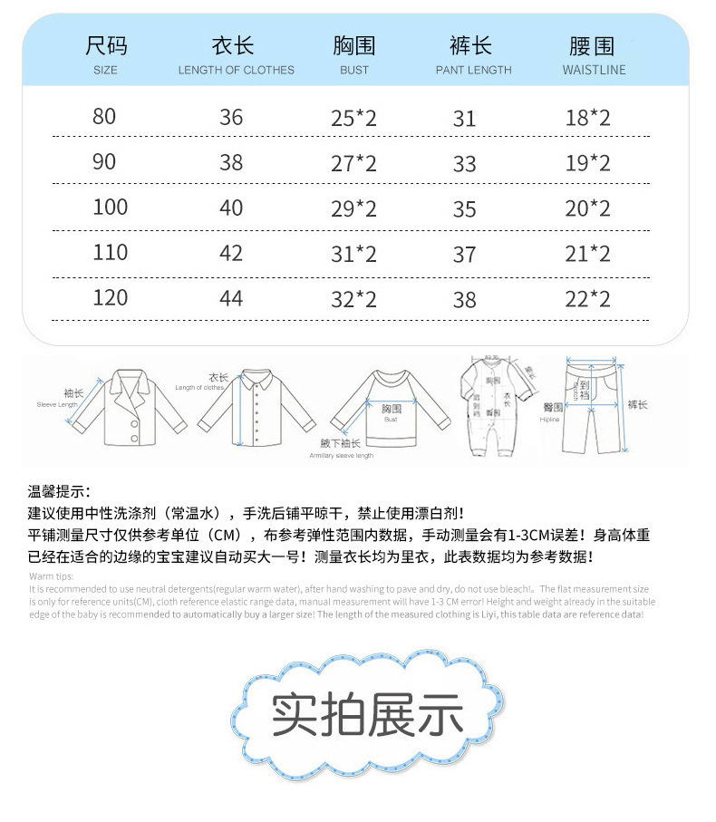 Belle деталь модели панель _08