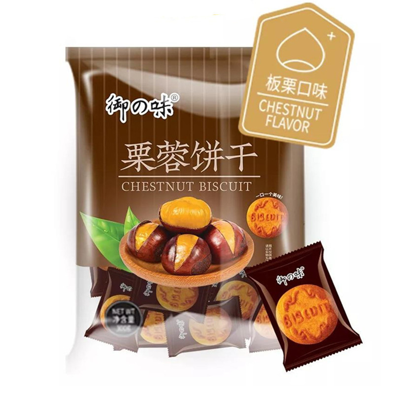 御之味酥性栗蓉小圆饼干网红耐吃老式消化早餐代餐饱腹300g|ms