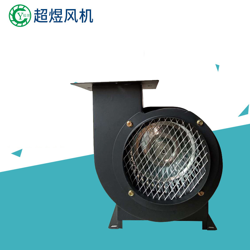 厂家供应CY150低噪音风机 离心风机 镀锌板材吸吹两用风机批发