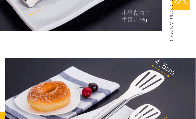 食品夹(四条杠)-01_08