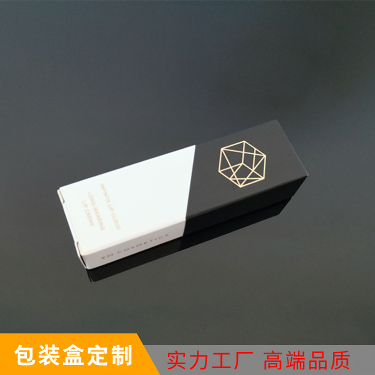 口红唇膏包装盒印制 高档白卡纸包装盒洗发水护肤品化妆品印刷