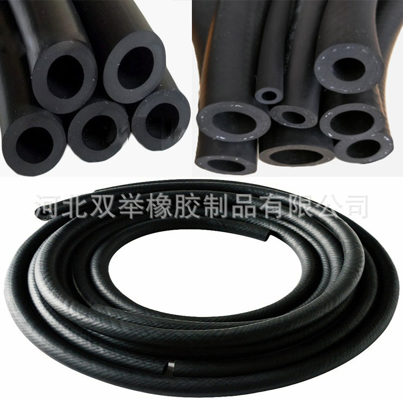 橡胶冷却液软管 黑色胶皮管夹线高压水管油管橡胶管帘子线软管