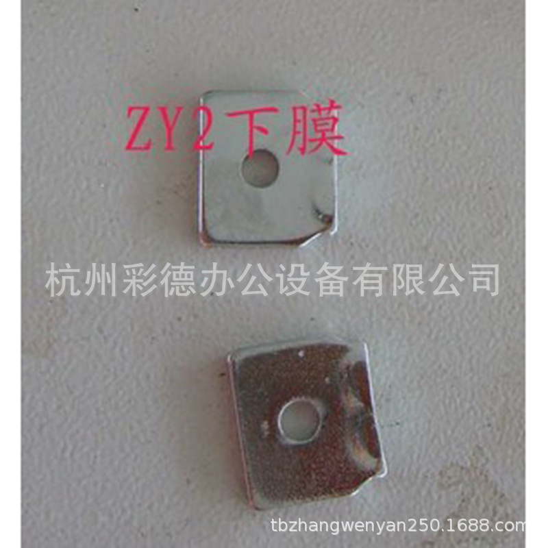 厂价直销 全自动订折机 下膜配件订折机|ru