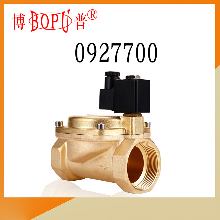 2寸 16公斤常闭式 0927700 博普厂家直销 DN50 消防水用电磁阀