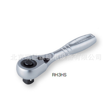 日本TONE前田  棘轮扳手RH3HS 现货
