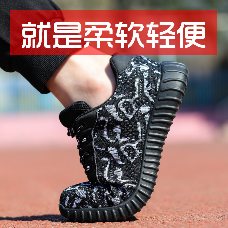 Chaussures de sécurité - Dégâts de perçage - Ref 3404843 Image 10