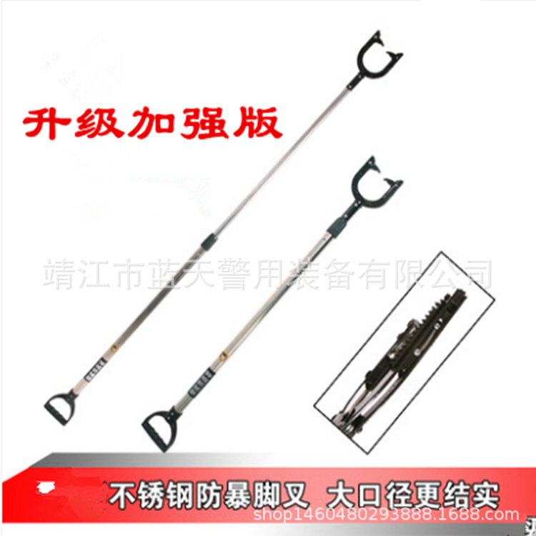 不锈钢防暴钢叉脚叉脖叉抓捕器校园校园安防用品自卫保安器材