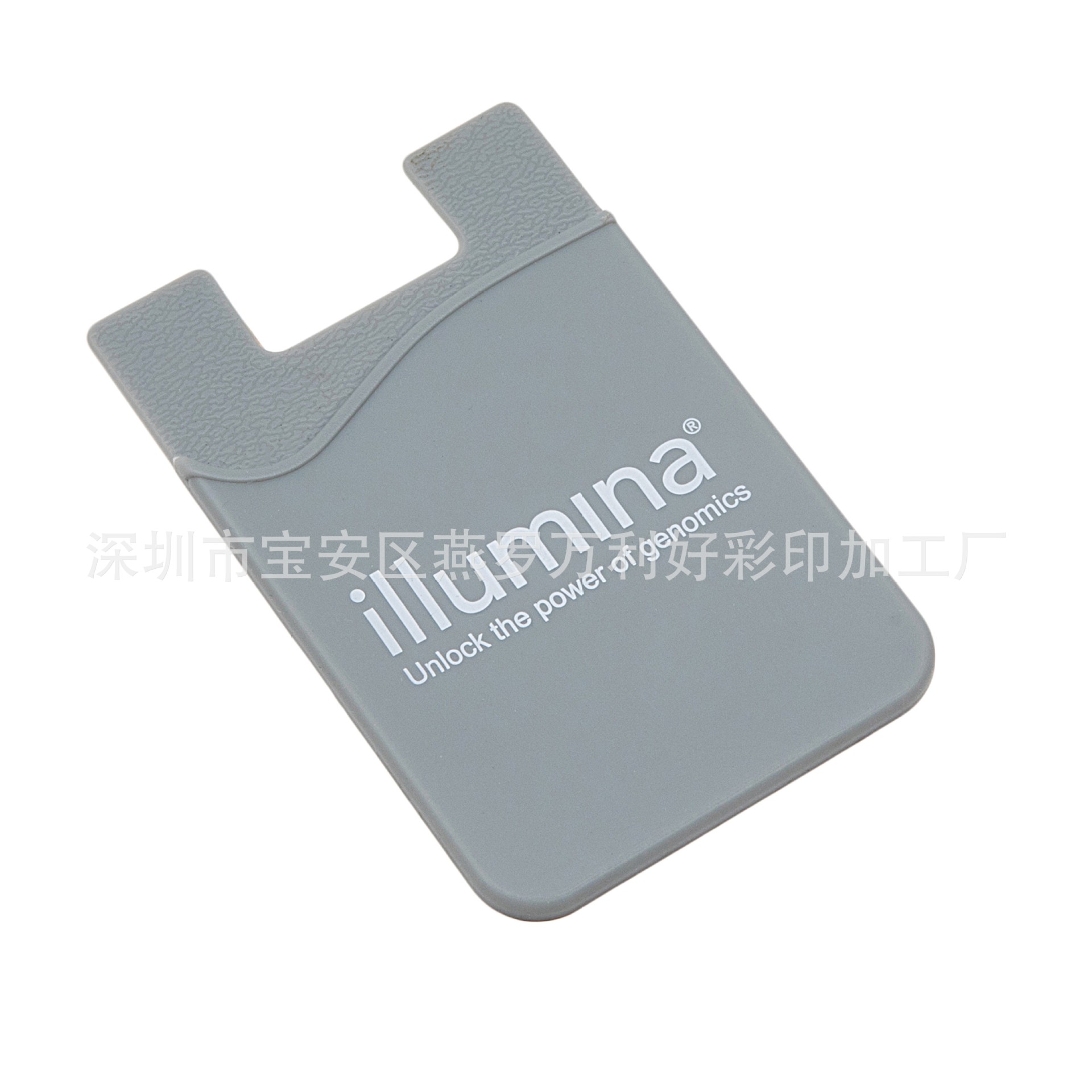 深圳松岗专业定制abs塑料丝印加工五金丝印硅胶表面数码彩绘印刷