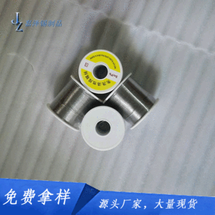 ��ϴ�a��Sn55/Pb45 ���U��Ʒ�|���㺸�a�z ���U�a���a�z�S�����l