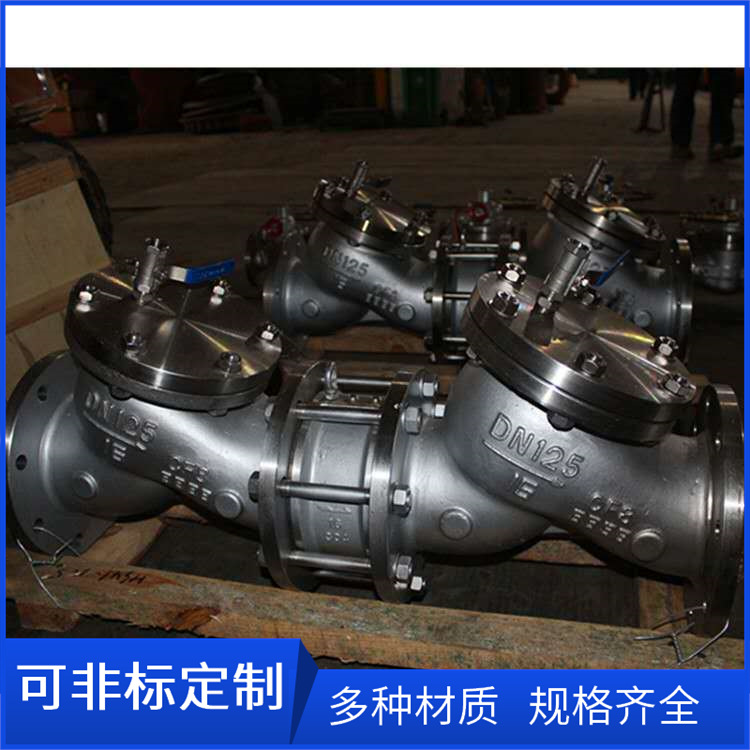 包邮DN100不锈钢防污隔断阀HS41X防污染隔断阀DN150倒流防止器125