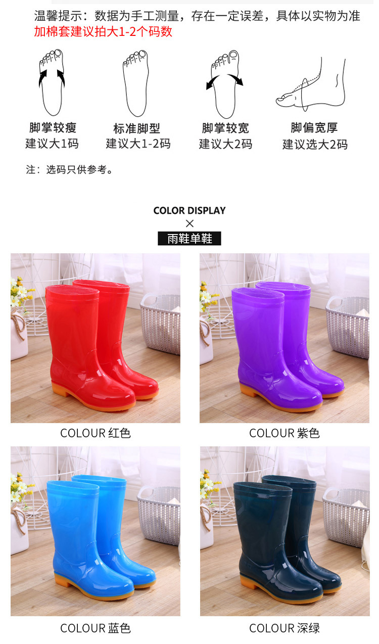 02短筒女雨鞋_08