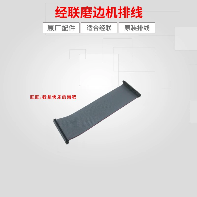 Аксессуары для шлифовальных станков Warp joint 2003 2004 2005 2008 2009 оригинальный кабель для кромки линз