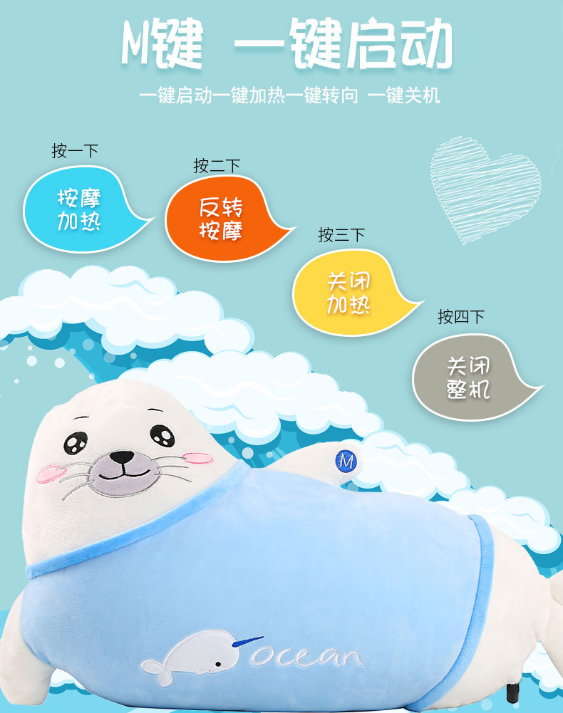 海豹抱枕_04.jpg