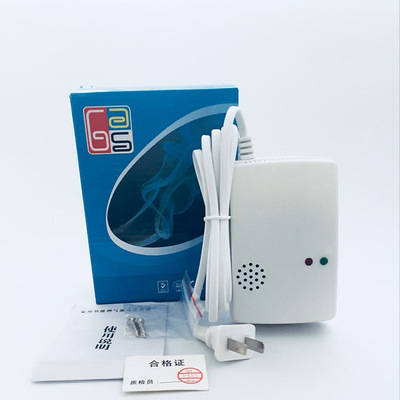 燃气报警器自动断气电磁阀机械手天然气泄漏探测器厨房煤气报警器|ms