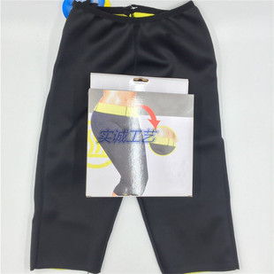 Hot Shapers Fitness Pants Bodybuilding