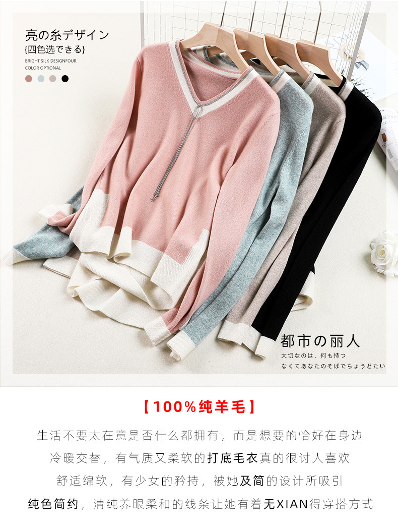 Pull femme - Ref 3414372 Image 10