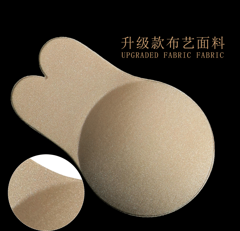 兔耳朵硅胶乳贴详情_11.gif