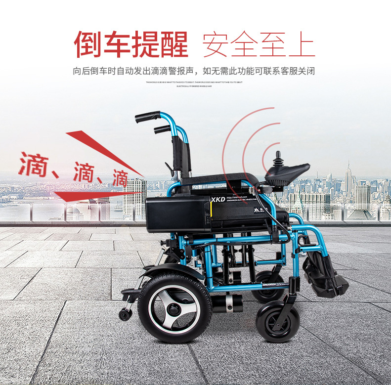 Xinkangda electric wheelchair XKD113 new folding lightweight aluminum alloy smart scooter for the elderly and the disabled