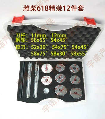 Mühərrik alətləri Weichai 618 carbide single - weichai-618-hardcover-reamer-52-58mm