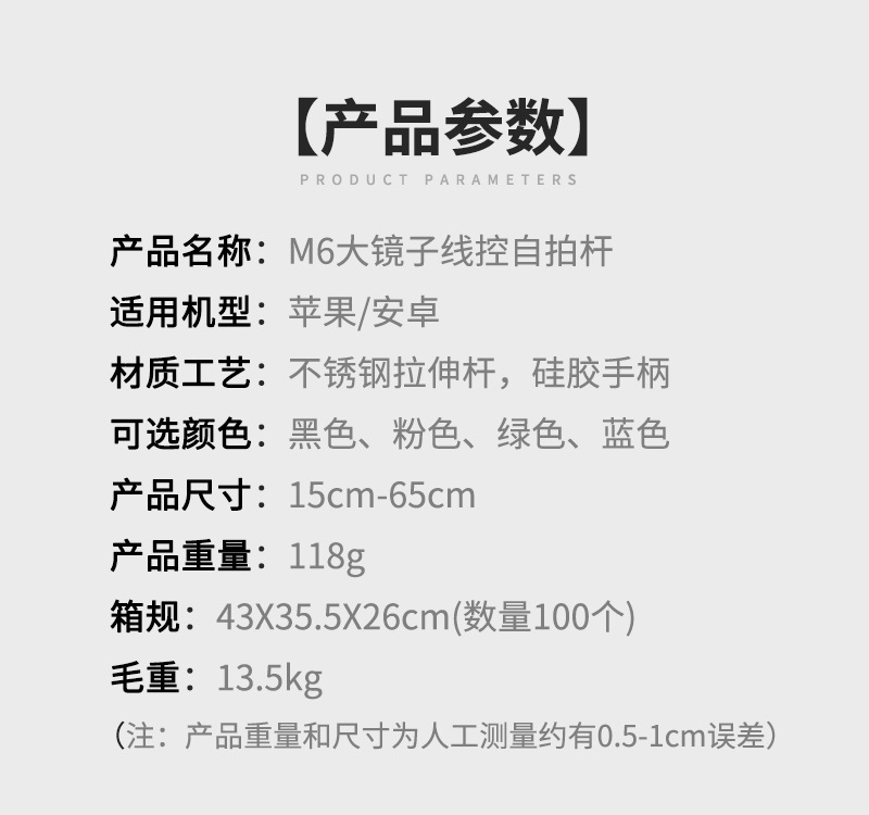 Perche selfie en Acier inoxydable - Ref 3386410 Image 28