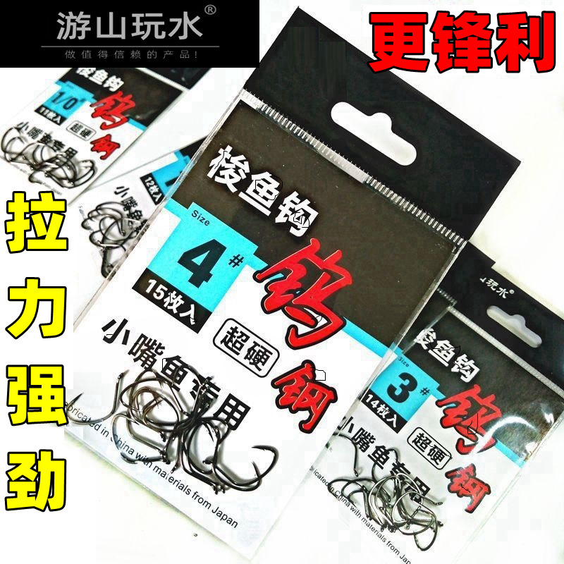 Tungsten steel fish hook Kakichi Black bream fish hook Aconitum fish Mullet Striped bass Small mouth fish fish hook pull sharp