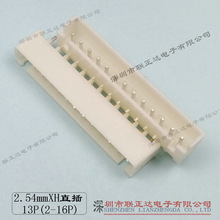 PH2.54ӲXH2.54mmŲ13PINɫž2.54mm
