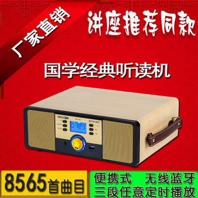 Ancient Chinese Literature Search classic Manufactor wholesale new pattern Early education Ancient Chinese Literature Search children Fetal education Zaojiao