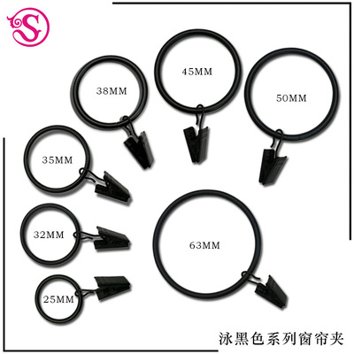 跨境专供 窗帘夹 泳黑色窗帘环罗马圈浴帘挂钩|ru