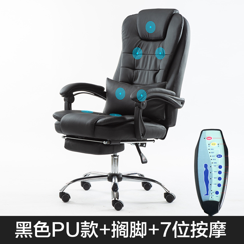 ПУ+подставка для ног+7-точечный массаж