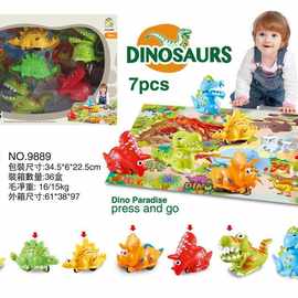按压恐龙7只套装儿童早教创意侏罗纪恐龙世界卡通小恐龙玩具