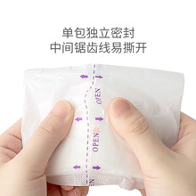 孕產婦防溢乳墊常規款便攜裝奶乳貼乳墊 立體護圍防側漏