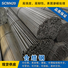 SCM420�A� �X݆䓰� �B̼�С�A�� �Ͻ�䓰� �ձ��Ͻ�Y��䓲���