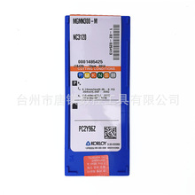 MGMN300-M NC3120KORLOY3вмƬ