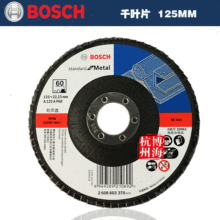 ԭ�b����125mm 60Ŀǧ�~ɰĥ݆Ƭǧ�~Ƭ���~Ƭ