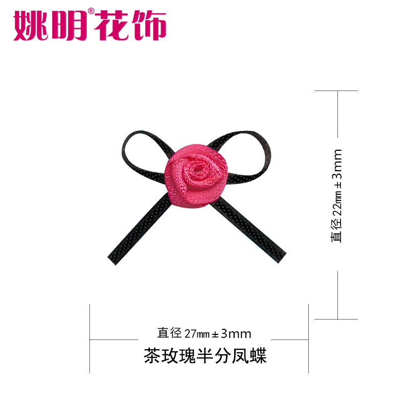 Yao Ming flor decoración cinta arco té Rosa medio split Phoenix mariposa tocado ropa de los niños estilo coreano pequeña pajarita boda caja