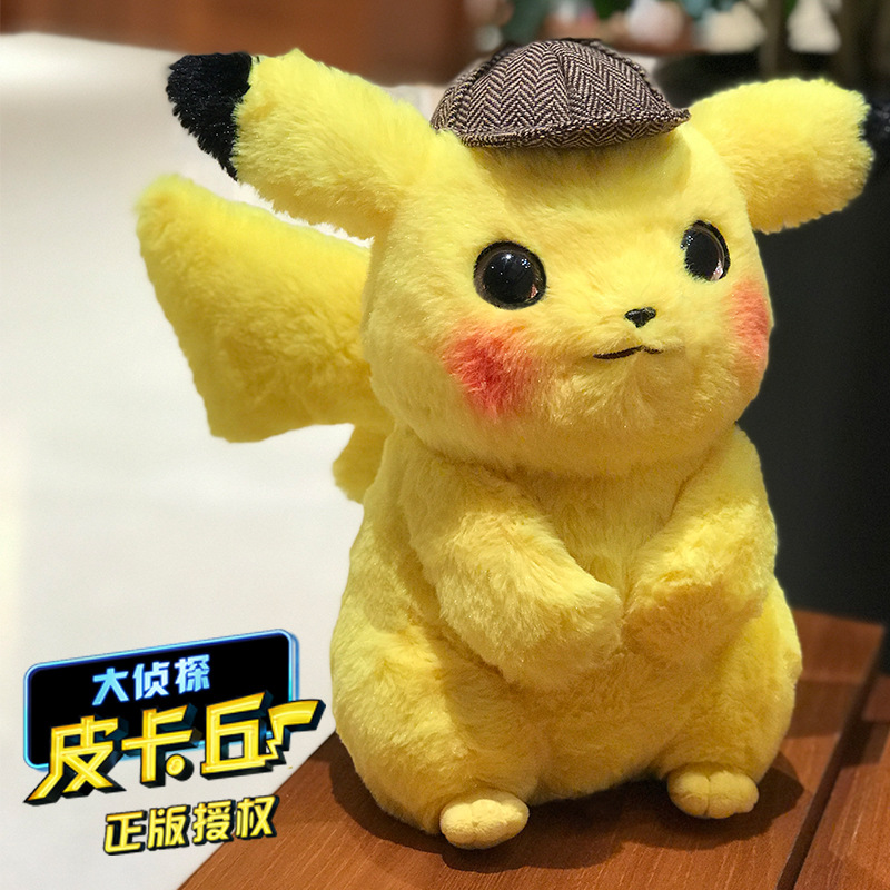 正版名侦探皮 授权毛绒公仔 电影版皮侦探COS 有吊牌雷射标-阿里巴巴