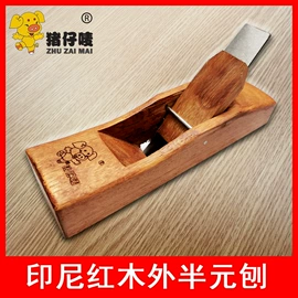 锤子;手工刨;手锯、木工锯